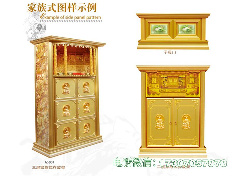 地宫骨灰存放架