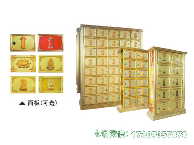 公益性单格骨灰架